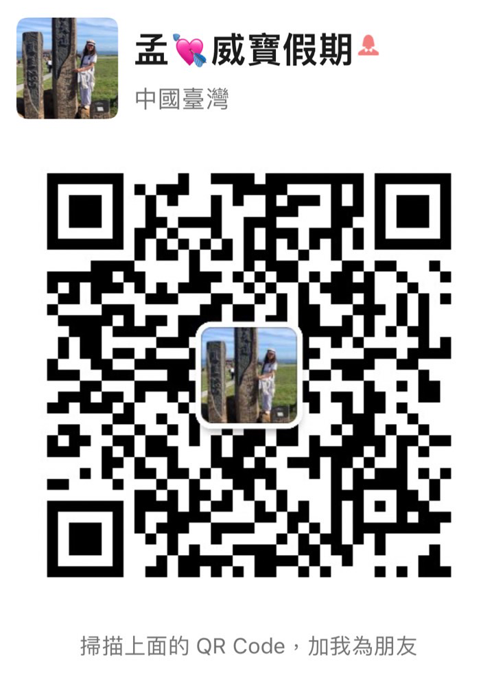 wechat